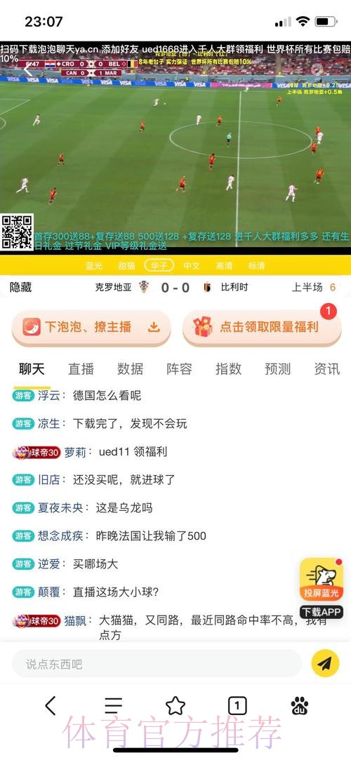 世界杯正规买球平台最新入口精选推荐